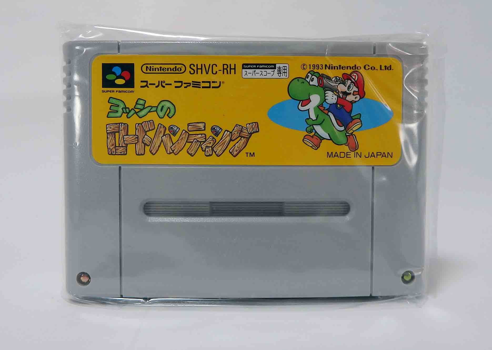 Jeux Super famicom - Yoshi road hunting ( super scope ) SHVC-RH JPN (A) – Image 7
