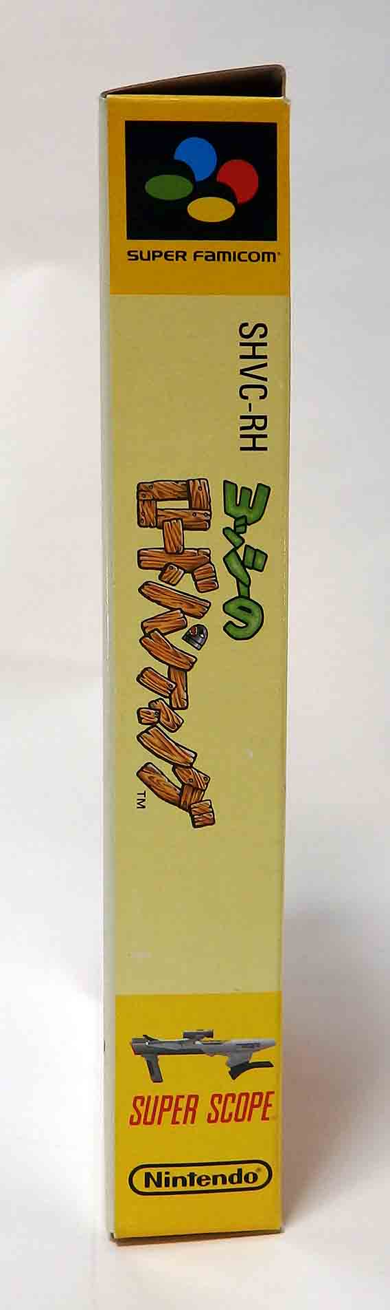 Jeux Super famicom - Yoshi road hunting ( super scope ) SHVC-RH JPN (A) – Image 3
