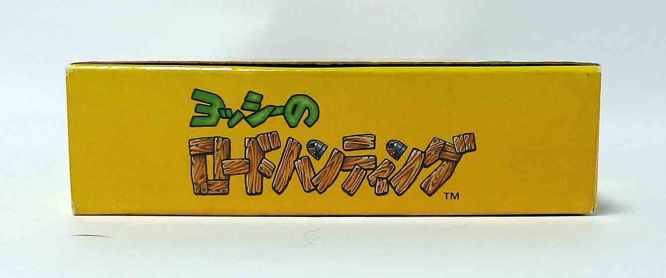 Jeux Super famicom - Yoshi road hunting ( super scope ) SHVC-RH JPN (A) – Image 5