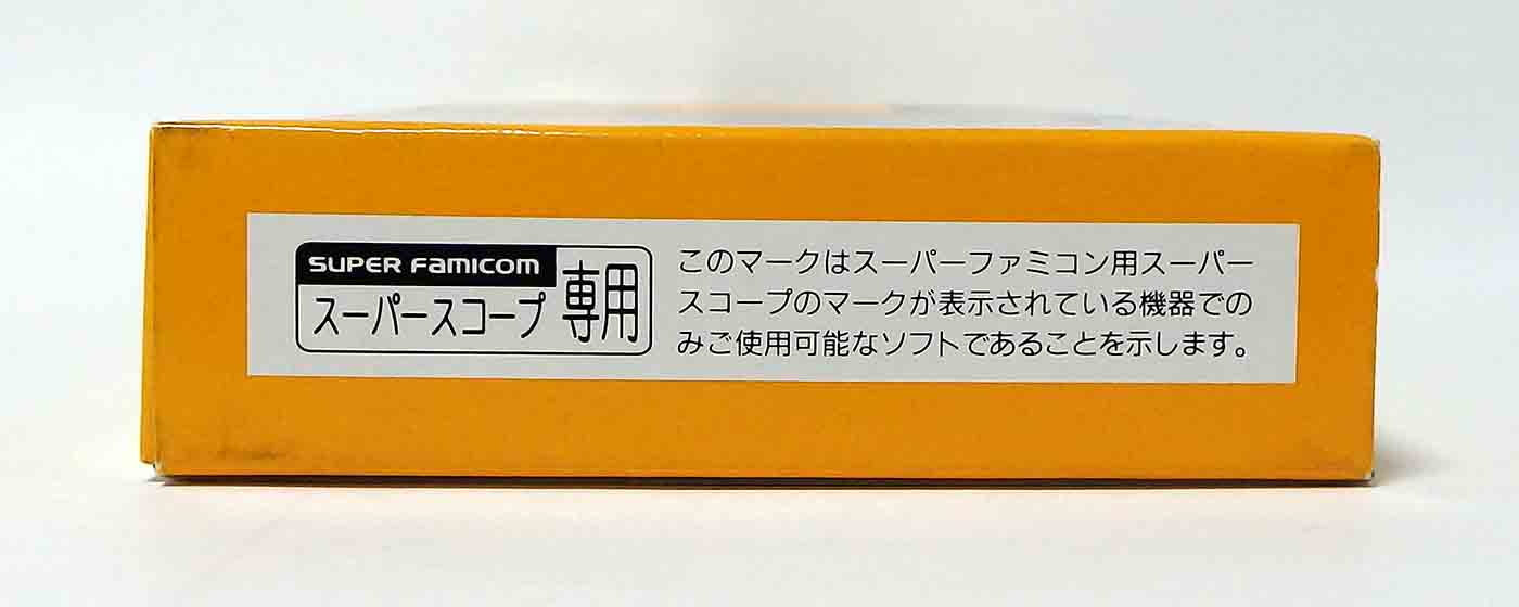 Jeux Super famicom - Yoshi road hunting ( super scope ) SHVC-RH JPN (A) – Image 6