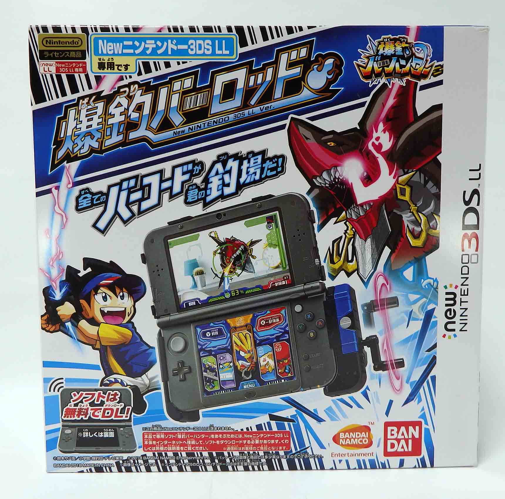 Accéssoire Nintendo New 3DS LL ~Bakutsuri Bar load~