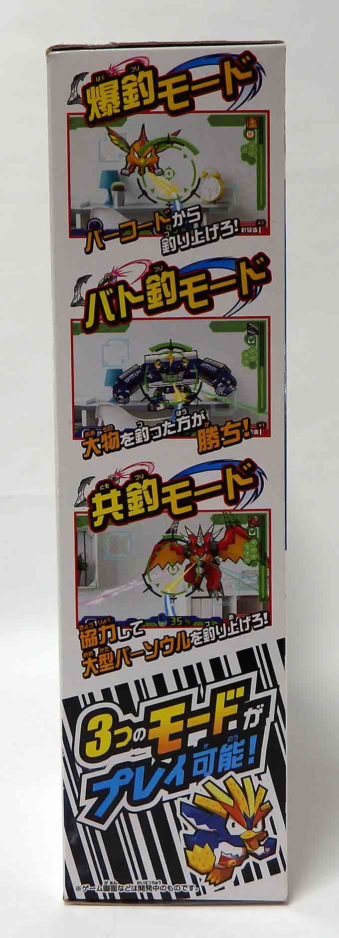 Accéssoire Nintendo New 3DS LL ~Bakutsuri Bar load~ – Image 3