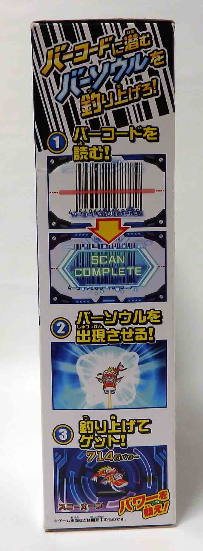 Accéssoire Nintendo New 3DS LL ~Bakutsuri Bar load~ – Image 4