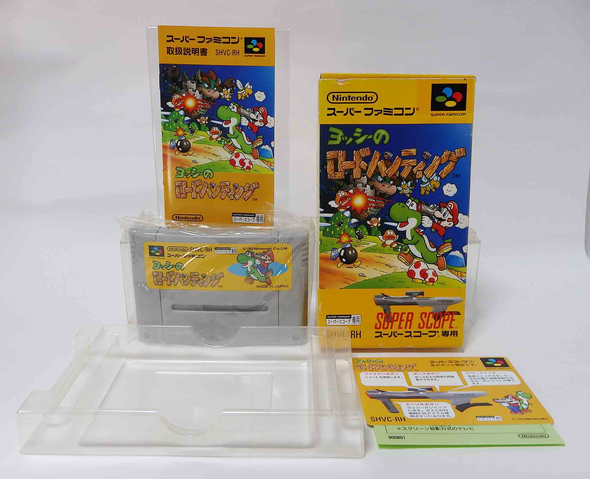 Jeux Super famicom - Yoshi road hunting ( super scope ) SHVC-RH JPN (B) – Image 11