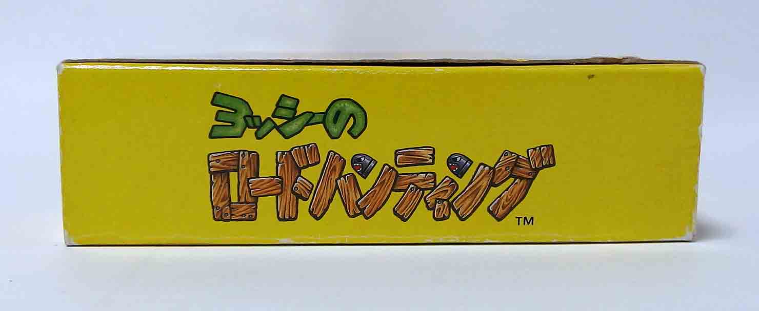 Jeux Super famicom - Yoshi road hunting ( super scope ) SHVC-RH JPN (B) – Image 5
