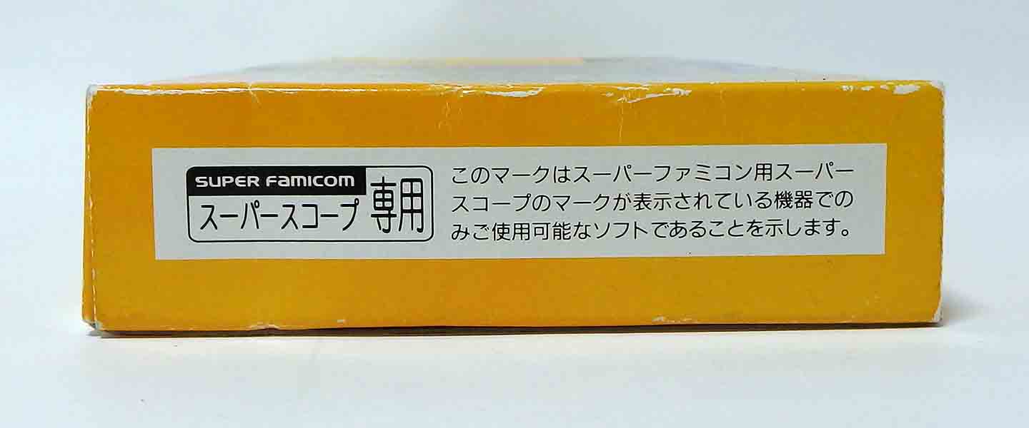 Jeux Super famicom - Yoshi road hunting ( super scope ) SHVC-RH JPN (B) – Image 6
