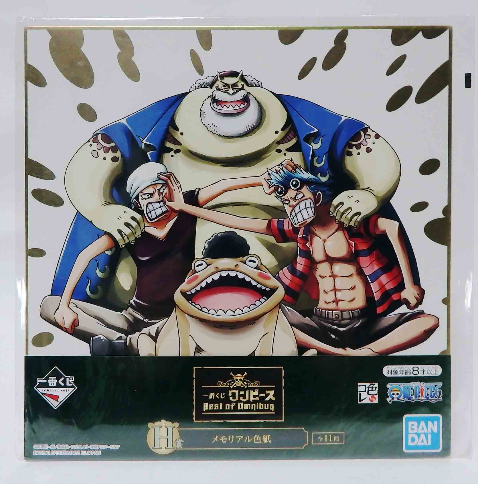 Shikishi Mémorial One piece Best of Omnibus ( Franky )