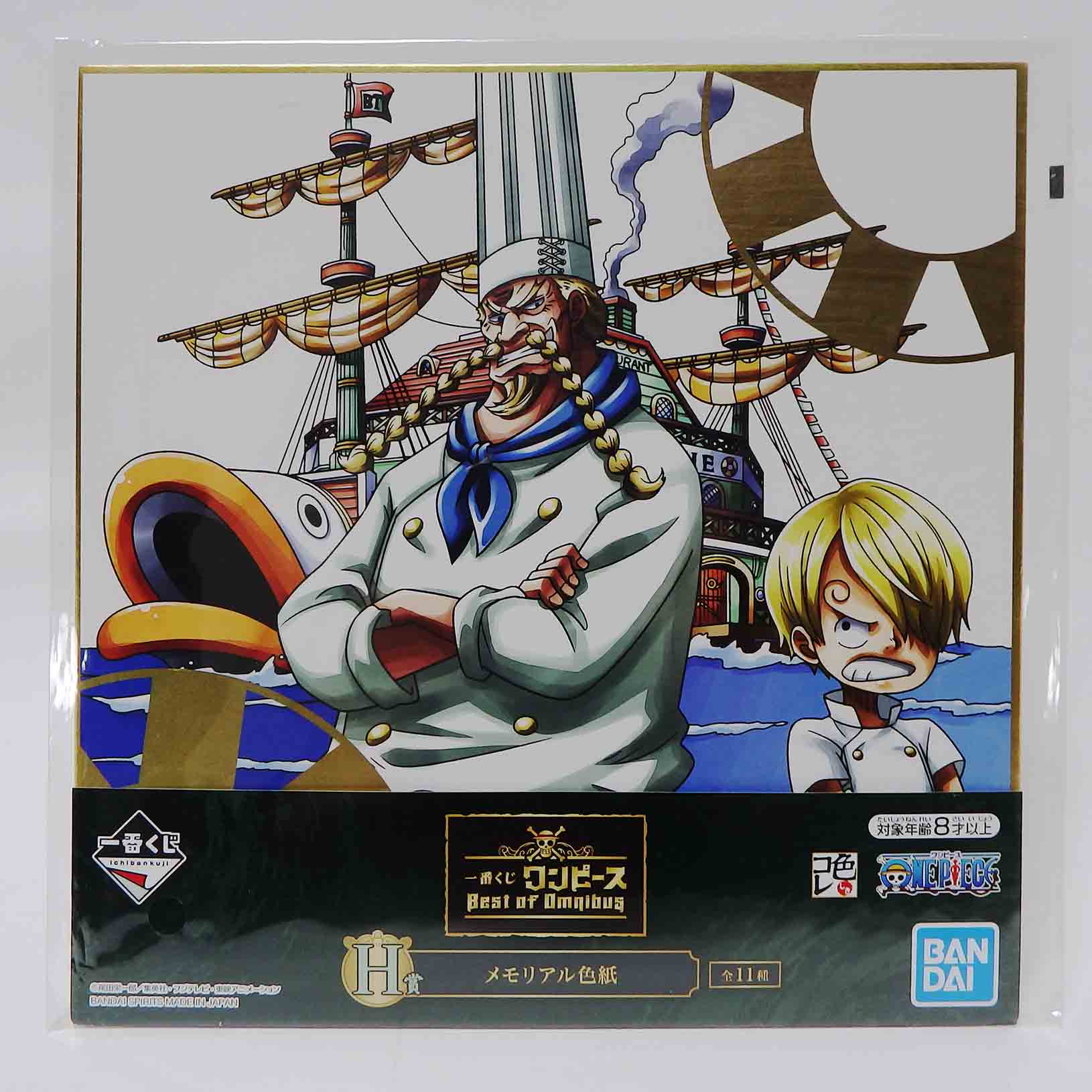 Shikishi Mémorial One piece Best of Omnibus ( Sanji )