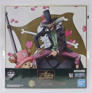 Shikishi Mémorial One piece Best of Omnibus ( tony tony chopper )