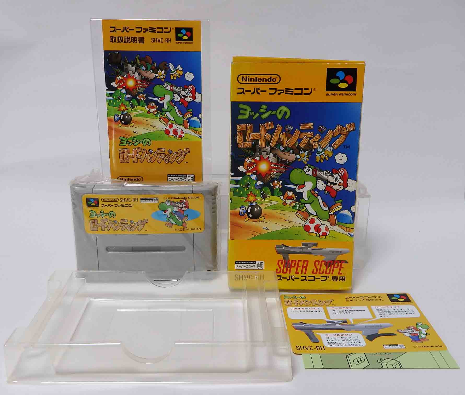 Jeux Super famicom - Yoshi road hunting ( super scope ) SHVC-RH JPN (C) – Image 11