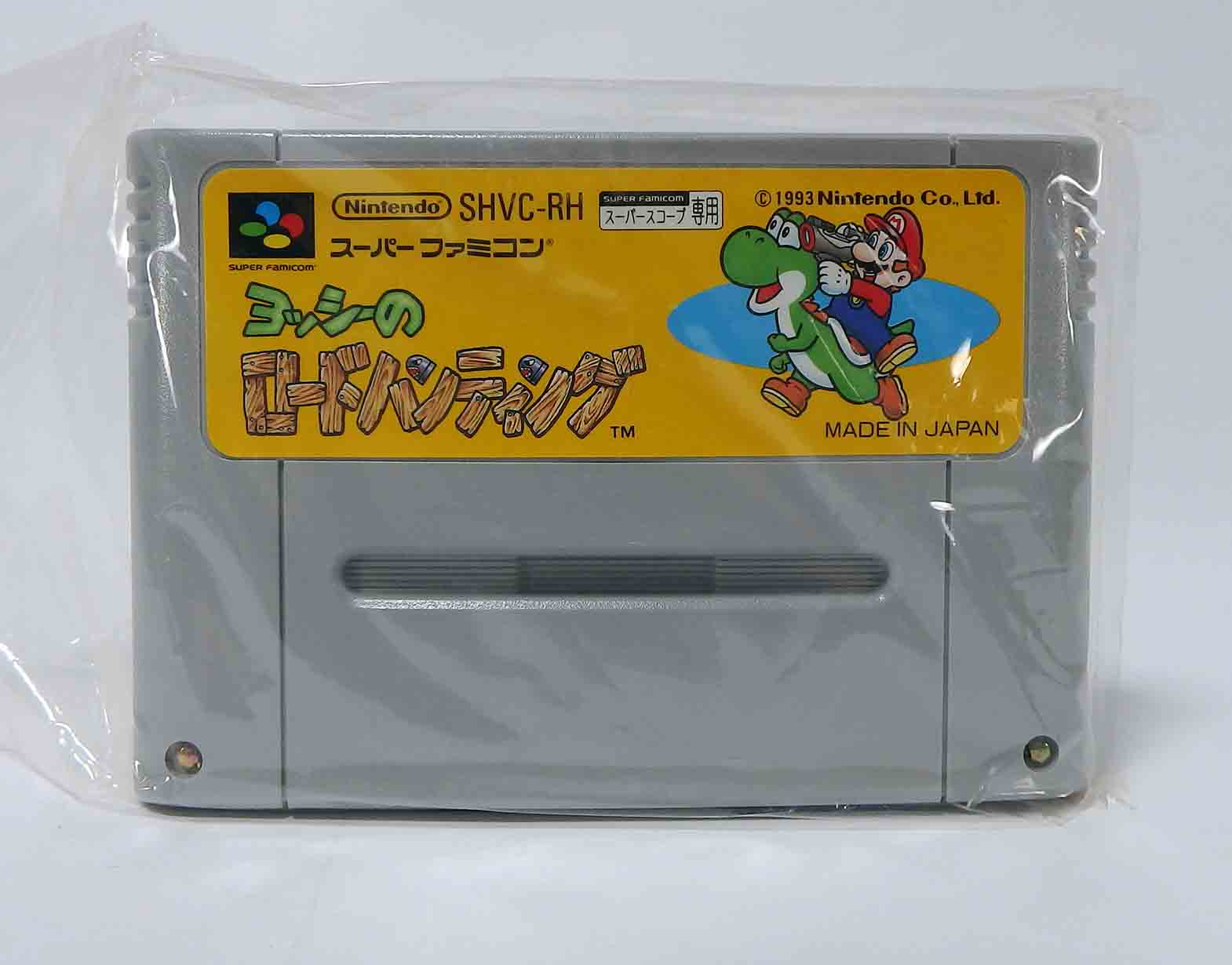 Jeux Super famicom - Yoshi road hunting ( super scope ) SHVC-RH JPN (C) – Image 7