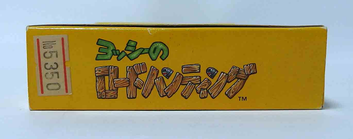 Jeux Super famicom - Yoshi road hunting ( super scope ) SHVC-RH JPN (C) – Image 5