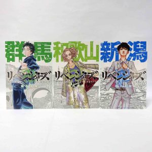 Cartes Tokyo Revengers lots de 9