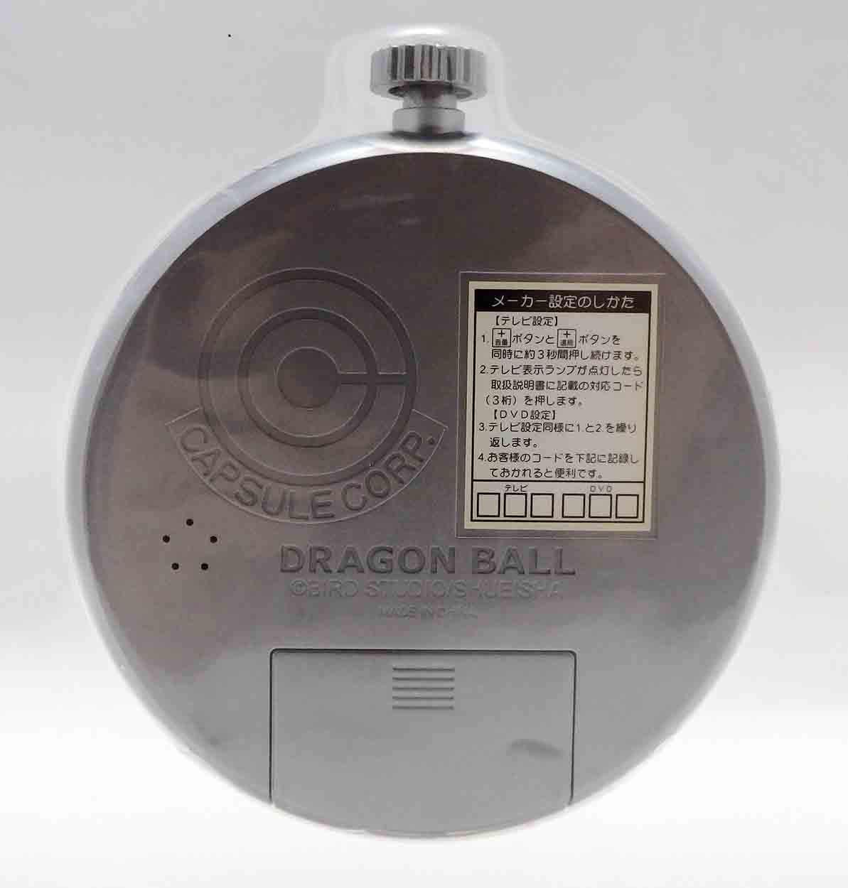 Télécommande universelle TV/DVD - dragon radar (DBGT DVD box Cadeaux spécial) – Image 3