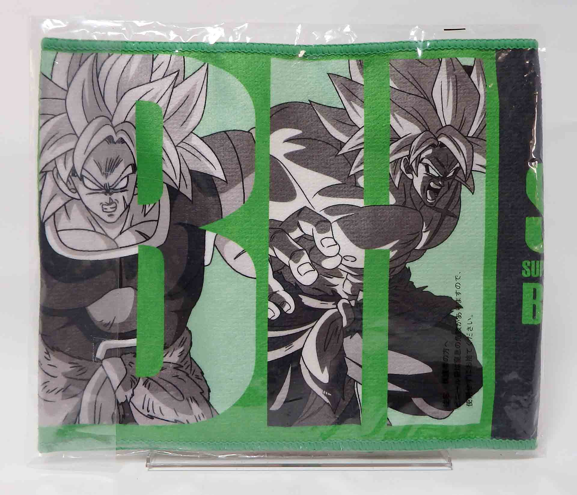 Serviette Dragon ball Super Dragon ball Heroes 3rd Mission ( Broly - film broly ) – Image 2