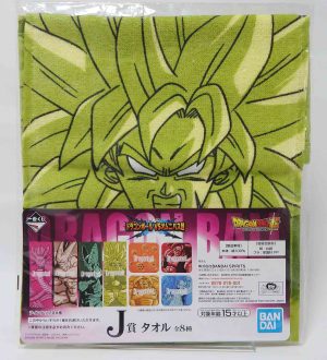 Serviette Dragon ball VS omnibus-Chô Ichiban-Kuji ( Broly ssj - film broly )