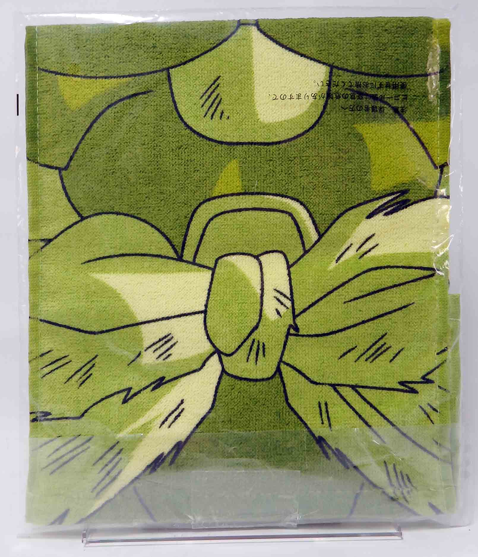 Serviette Dragon ball VS omnibus-Chô Ichiban-Kuji ( Broly ssj - film broly ) – Image 2