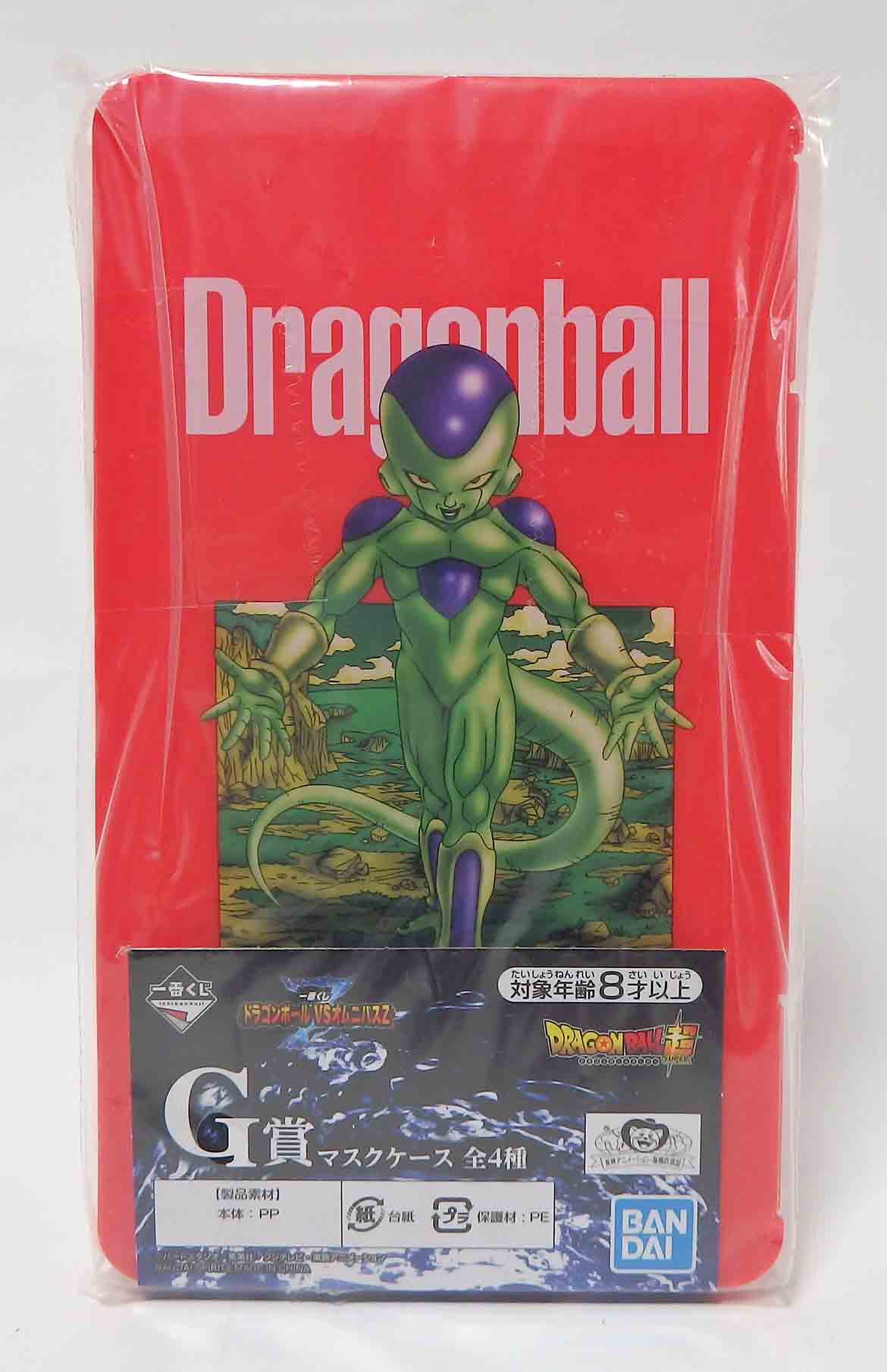 Boite pour masque de protection - Dragon ball vs omnibusZ - Freezer