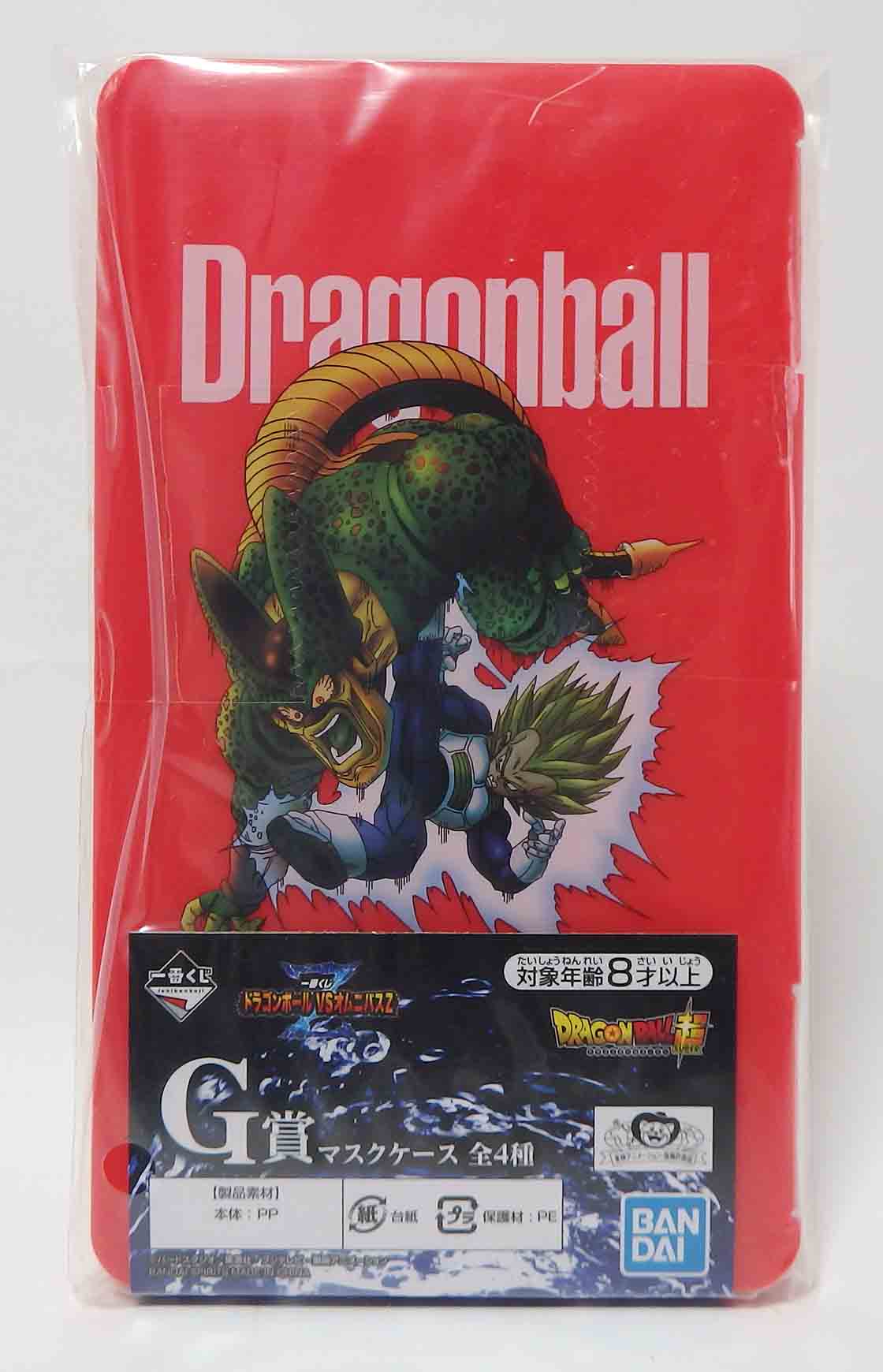 Boite pour masque de protection - Dragon ball vs omnibusZ - Super végéta et cell