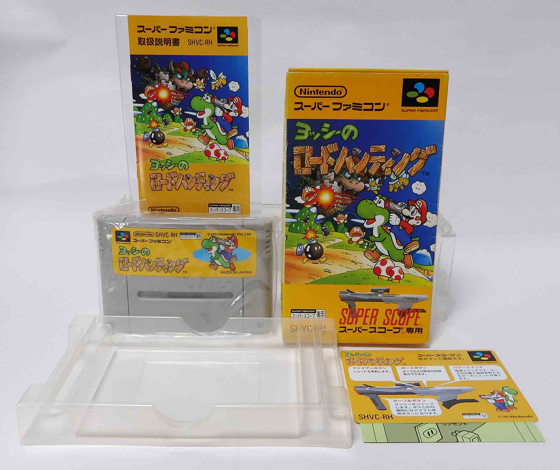 Jeux Super famicom - Yoshi road hunting ( super scope ) SHVC-RH JPN (D) – Image 11
