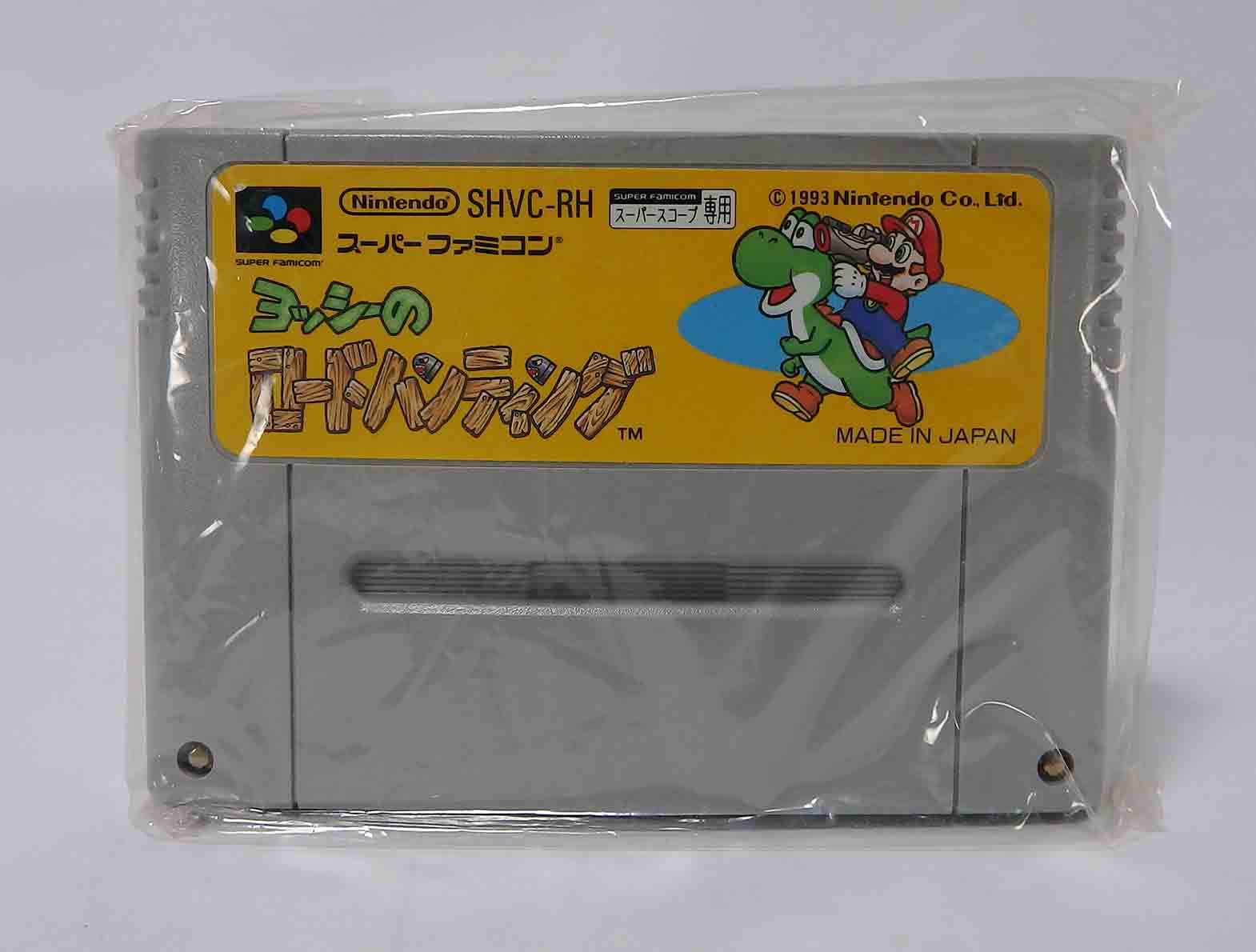 Jeux Super famicom - Yoshi road hunting ( super scope ) SHVC-RH JPN (D) – Image 6