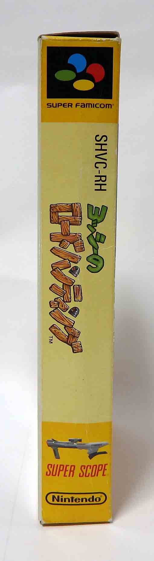 Jeux Super famicom - Yoshi road hunting ( super scope ) SHVC-RH JPN (D) – Image 3