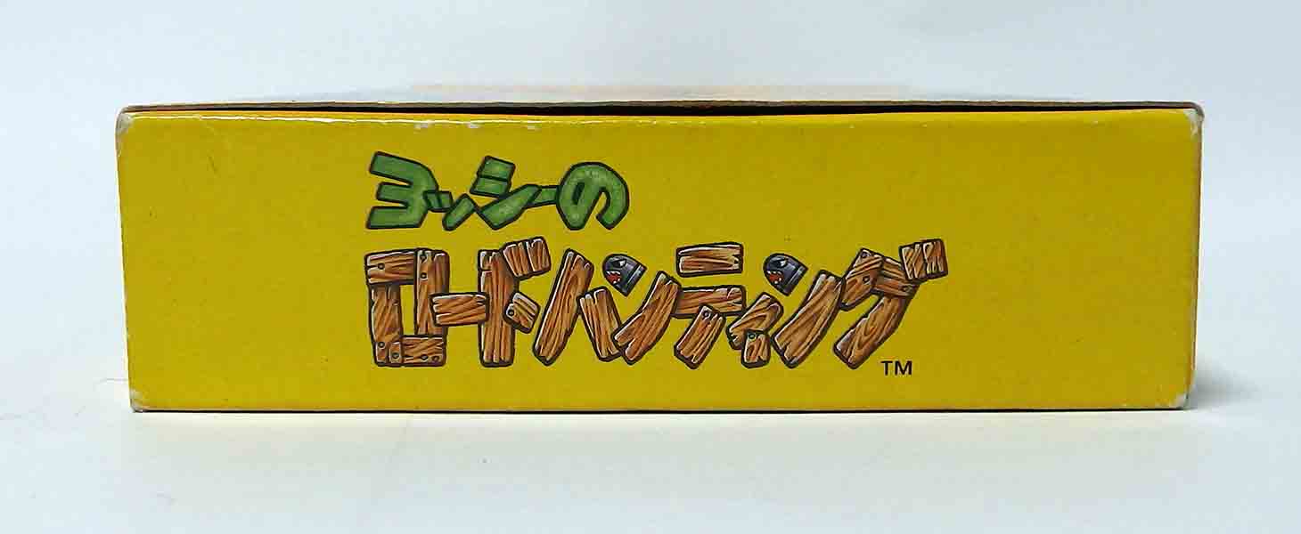 Jeux Super famicom - Yoshi road hunting ( super scope ) SHVC-RH JPN (D) – Image 5