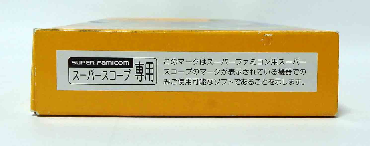 Jeux Super famicom - Yoshi road hunting ( super scope ) SHVC-RH JPN (D) – Image 10
