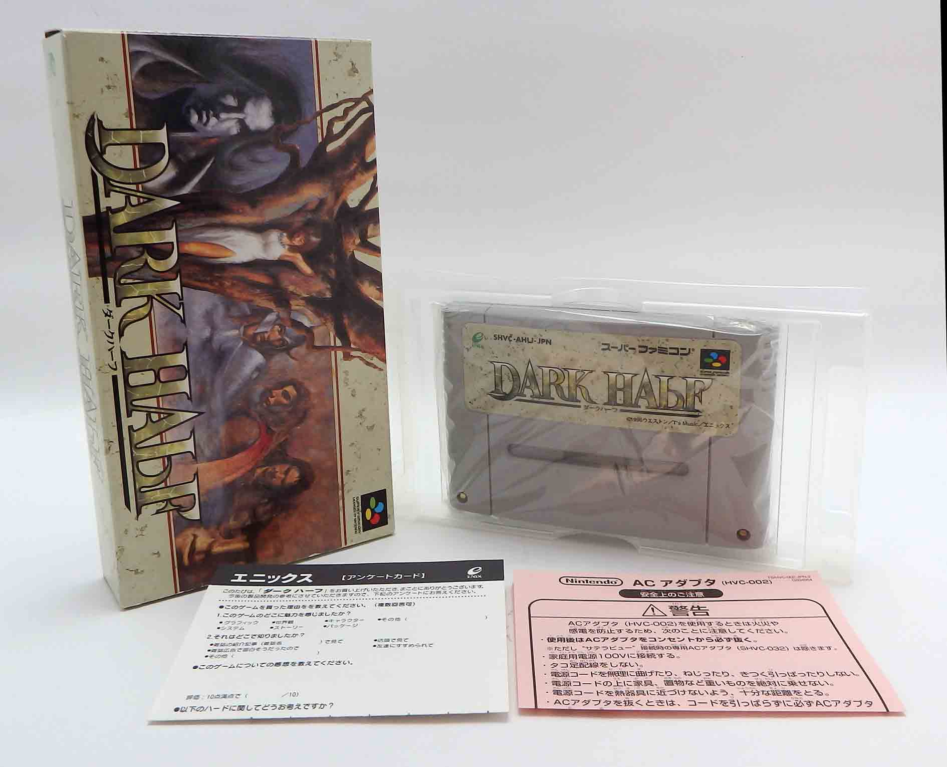 Jeux Super famicom - Dark half SHVC-AHLJ-JPN – Image 2