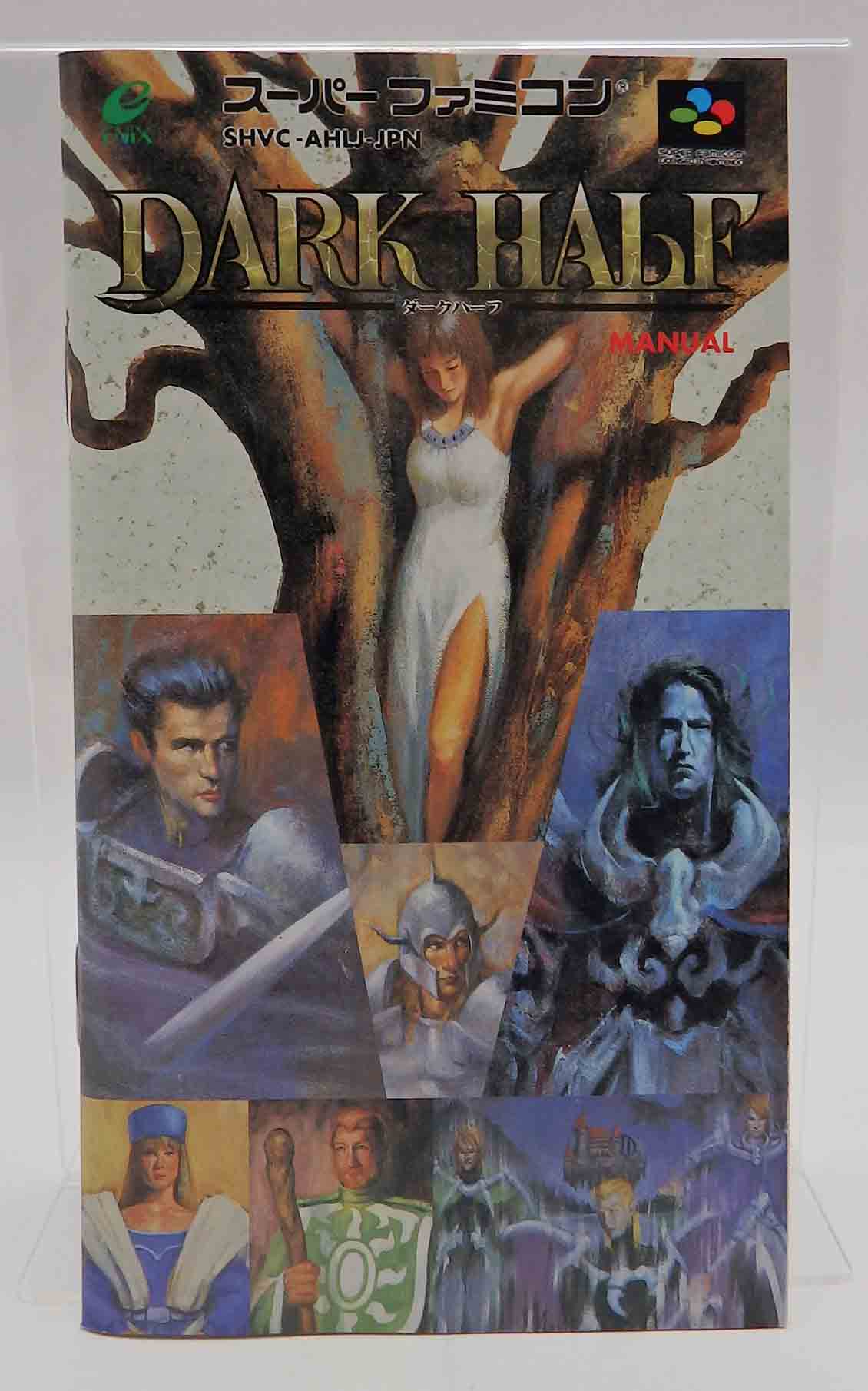 Jeux Super famicom - Dark half SHVC-AHLJ-JPN – Image 5