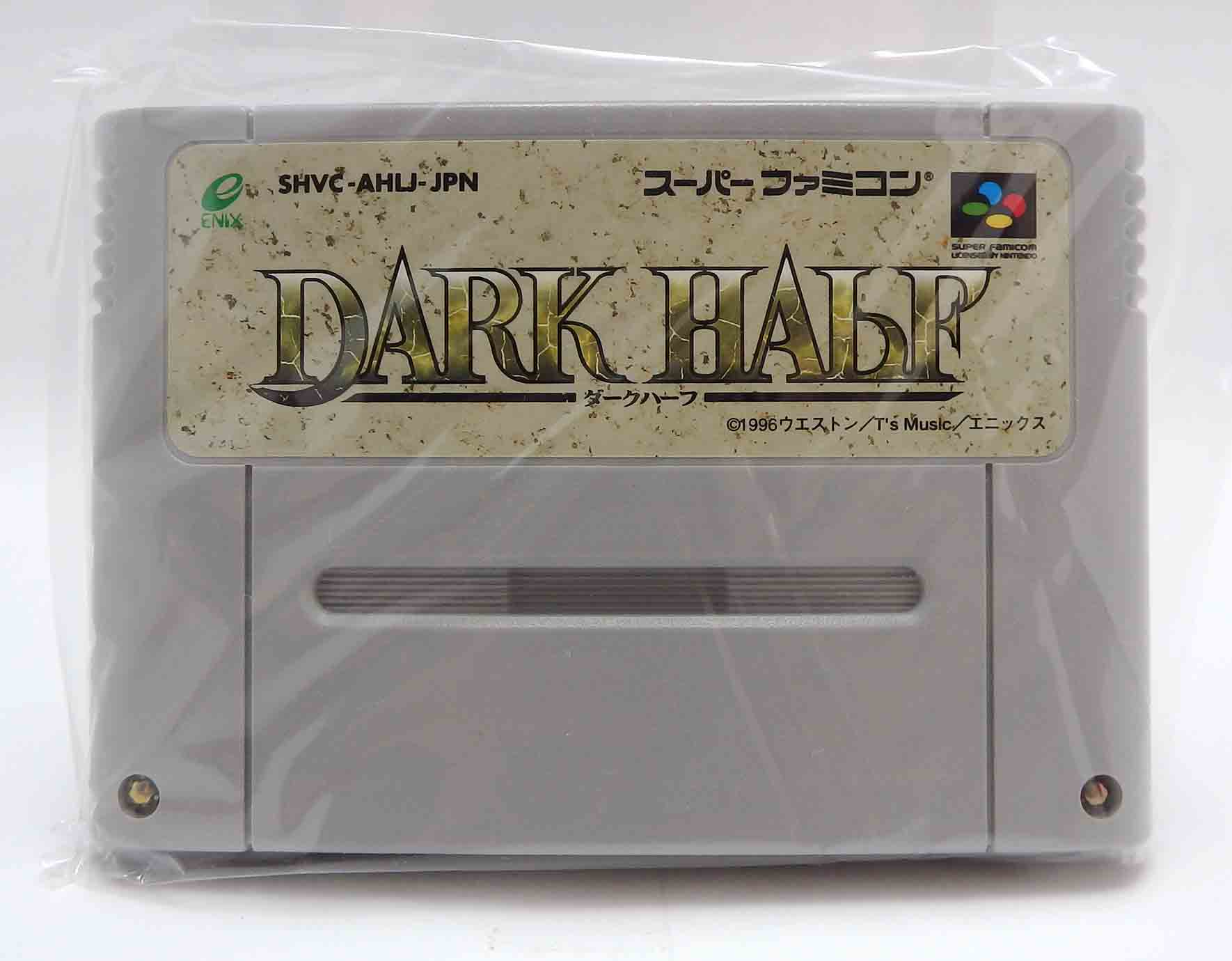 Jeux Super famicom - Dark half SHVC-AHLJ-JPN – Image 3