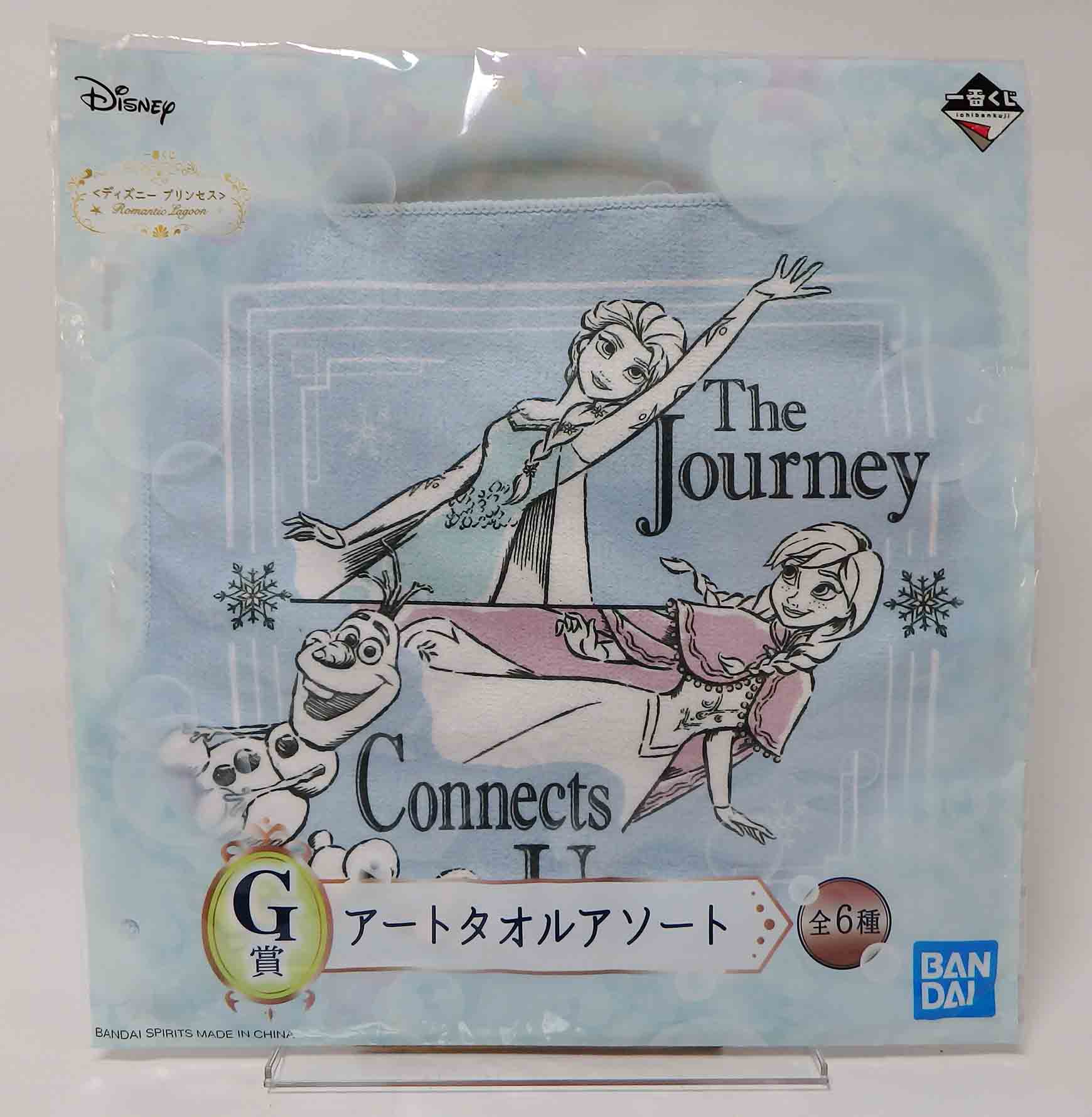 Serviette Disney - La reine des neiges