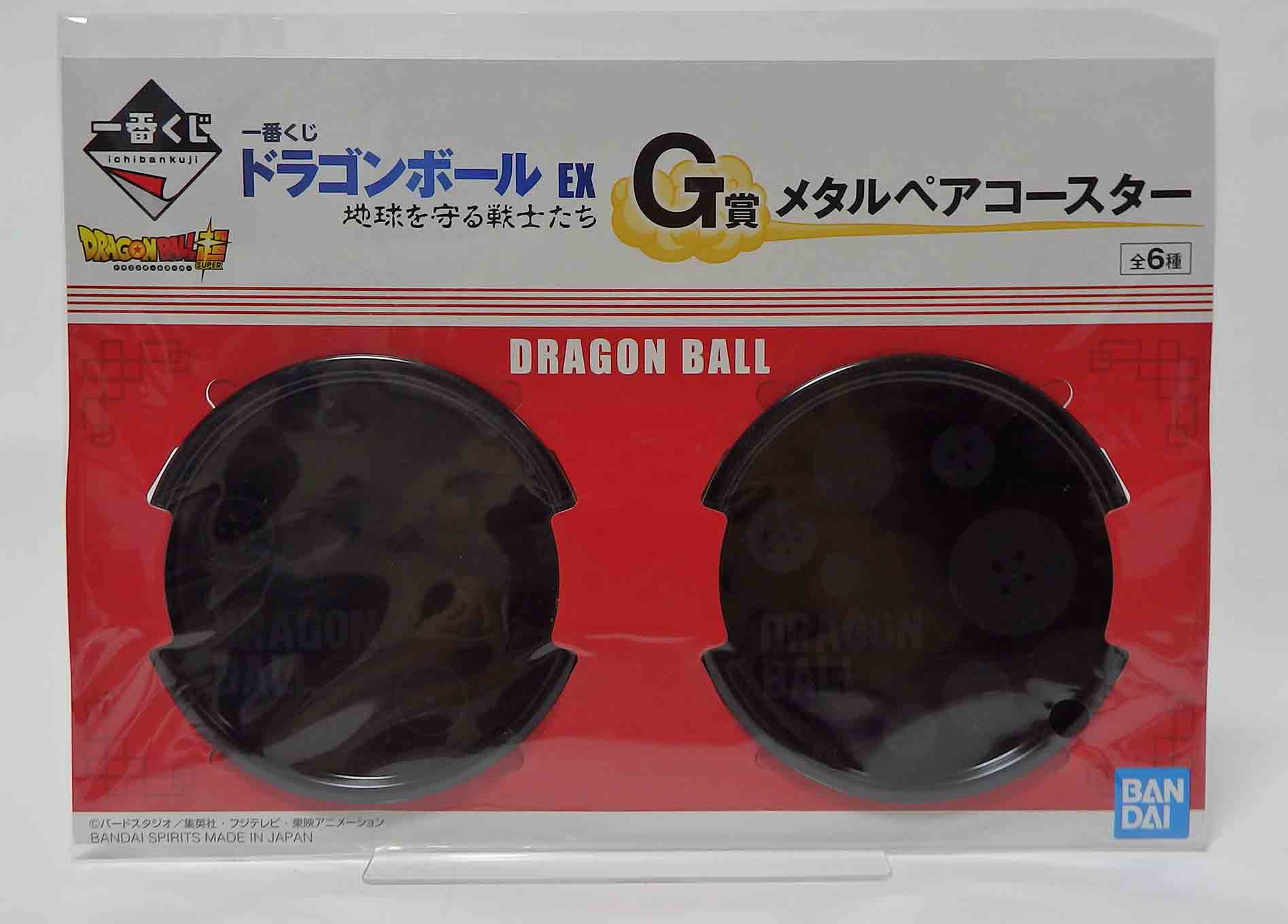 Double Sous-verre Dragon ball EX - Les guérriers protecteur de la terre - Dragon ball