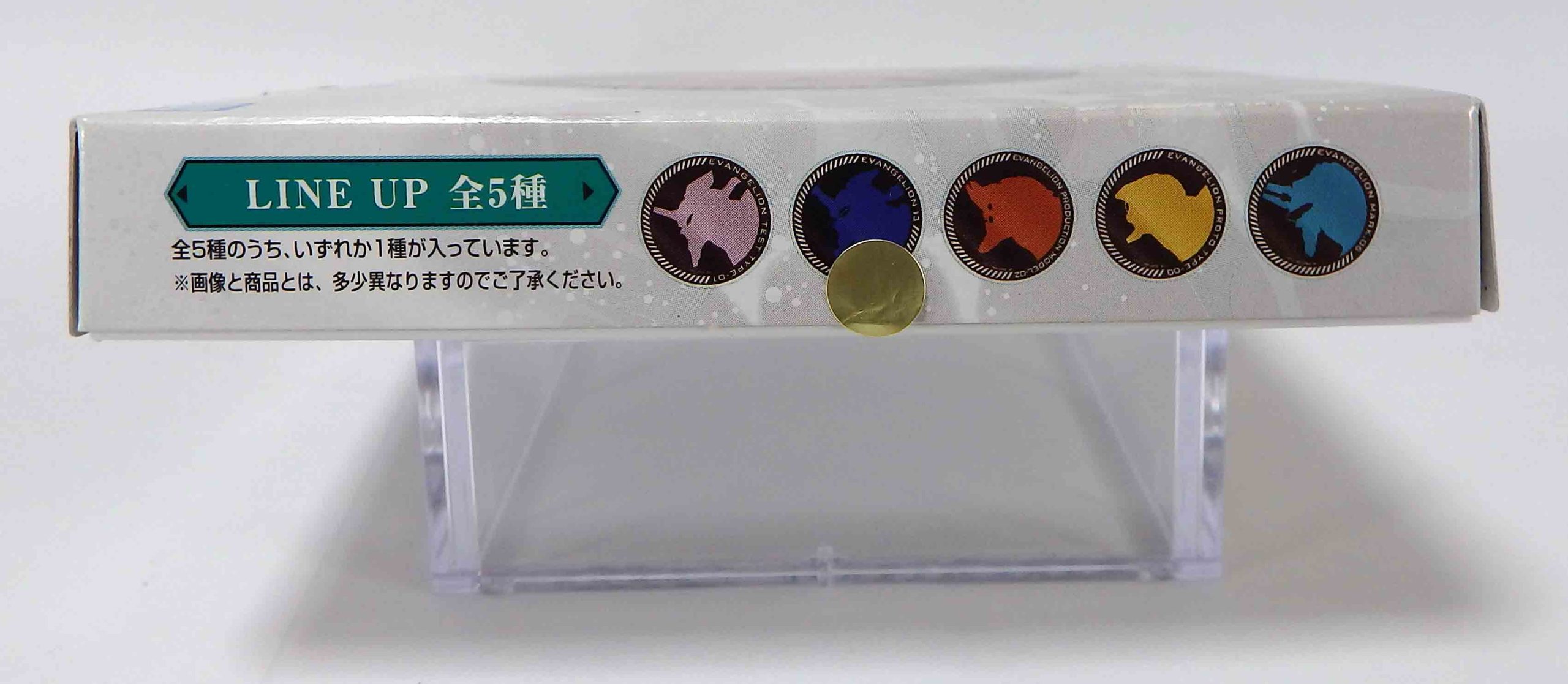 Sous-verre Evangelion - EVA 13 – Image 4