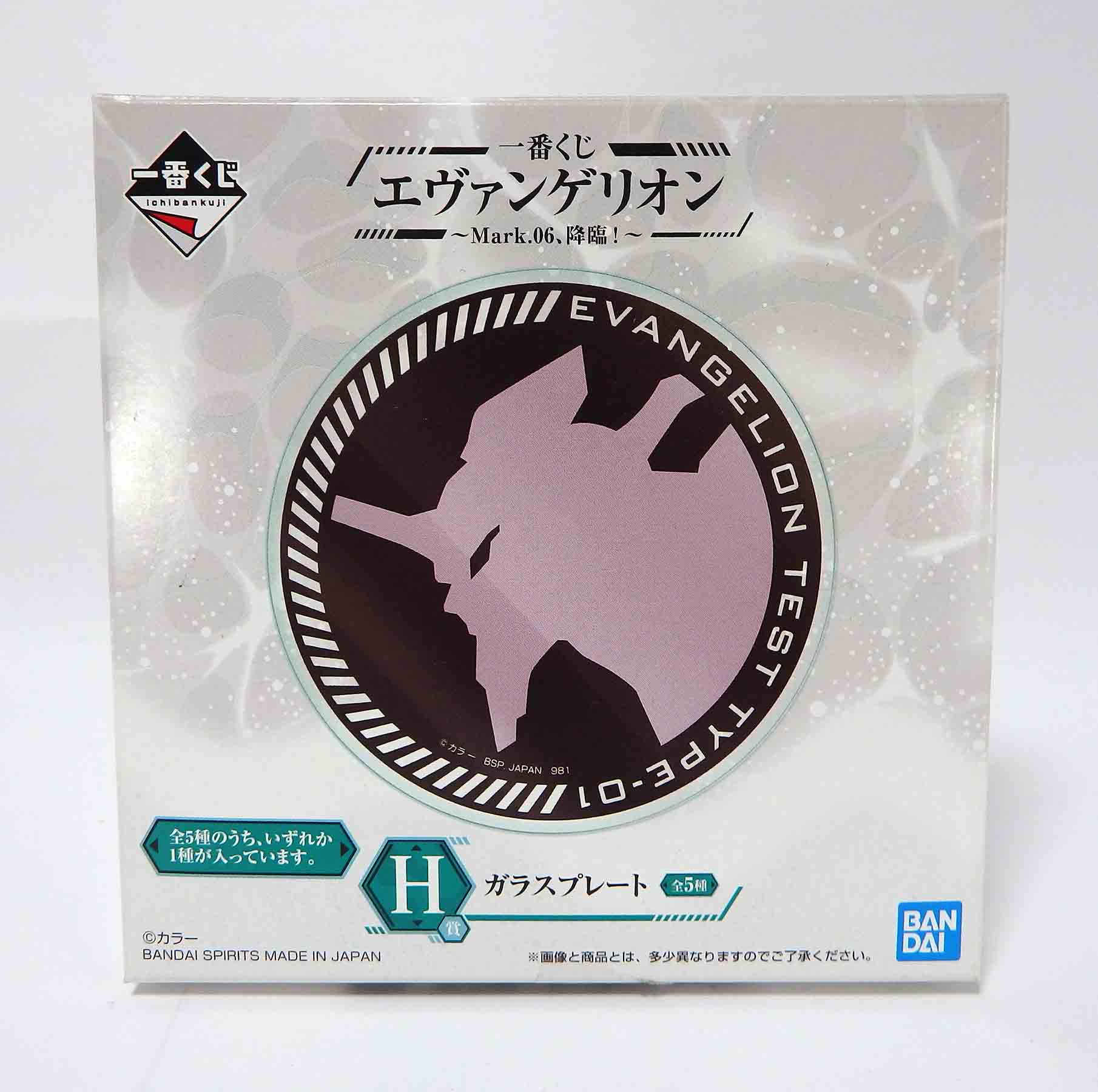 Sous-verre Evangelion - EVA 13 – Image 2
