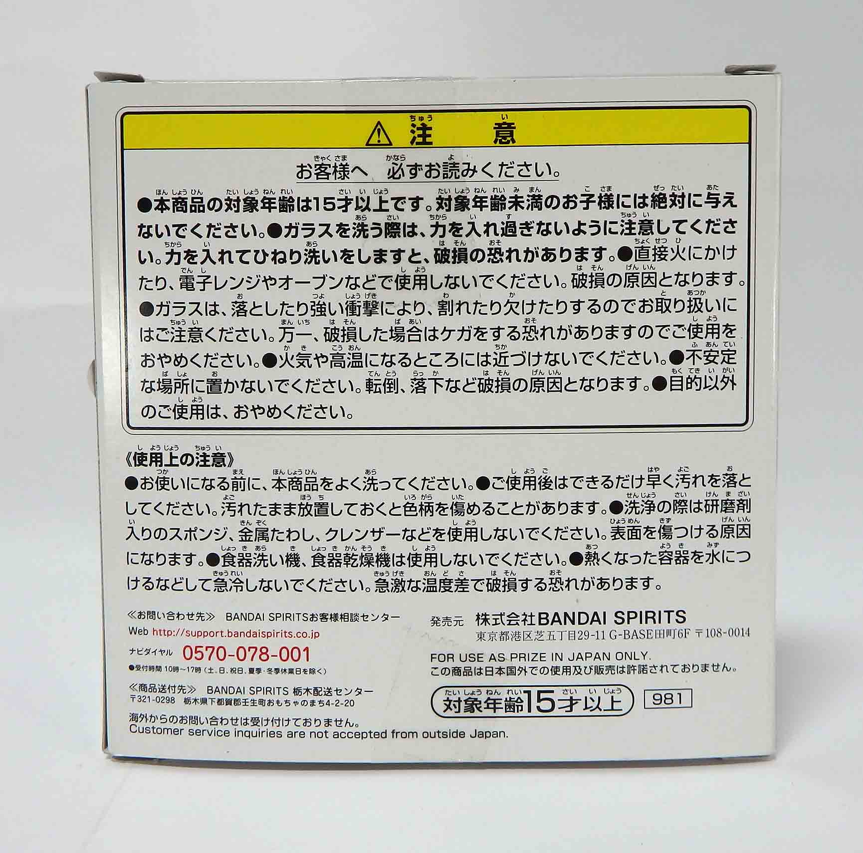 Sous-verre Evangelion - EVA 13 – Image 3