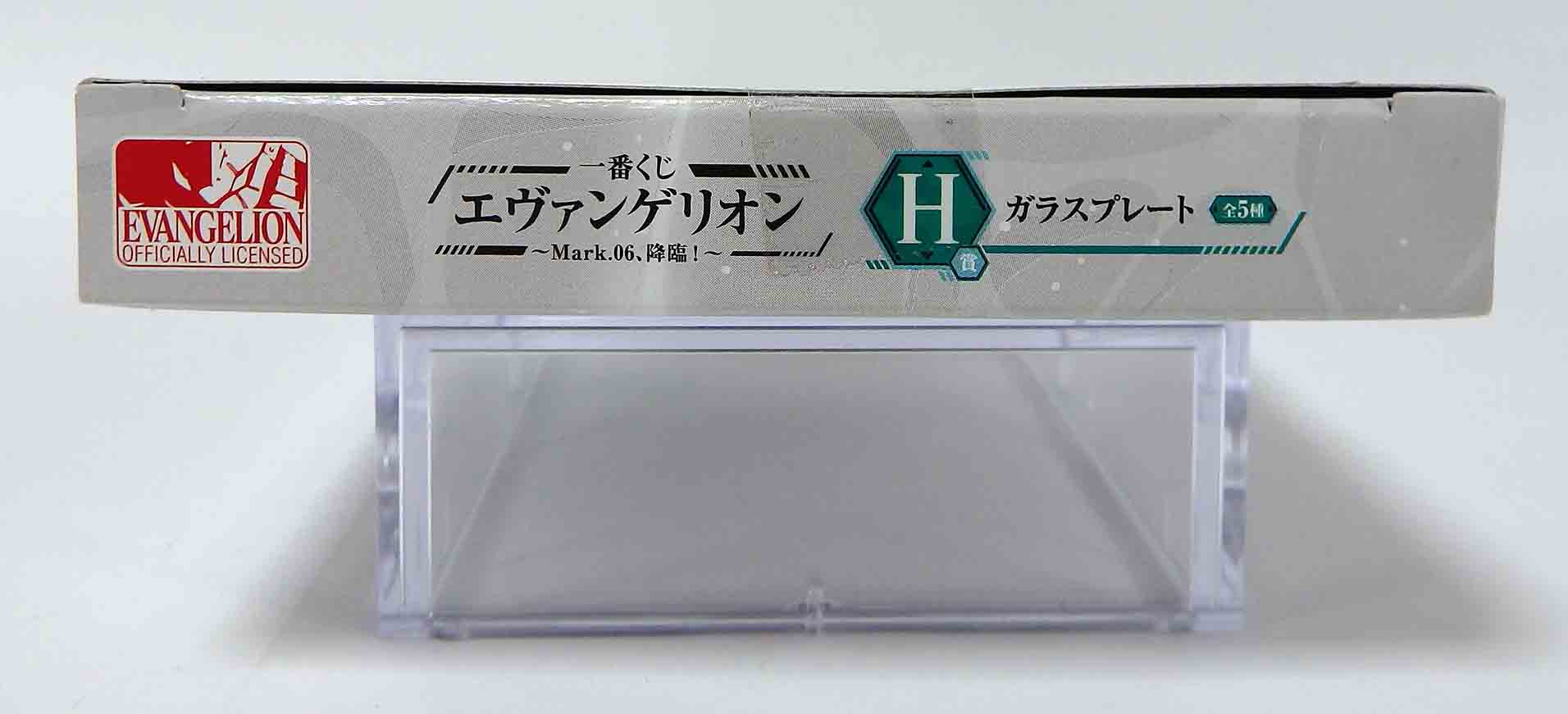 Sous-verre Evangelion - EVA 13 – Image 6