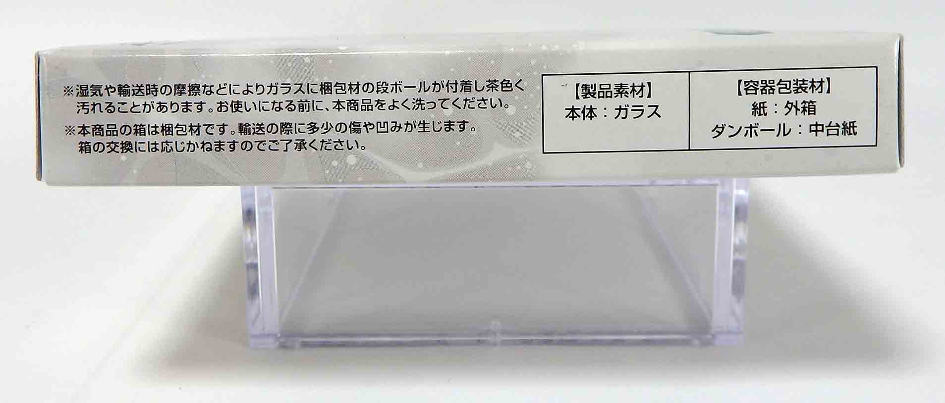 Sous-verre Evangelion - EVA 13 – Image 7