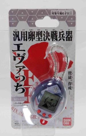 Mini jeux Eva~gochi - Kaworu