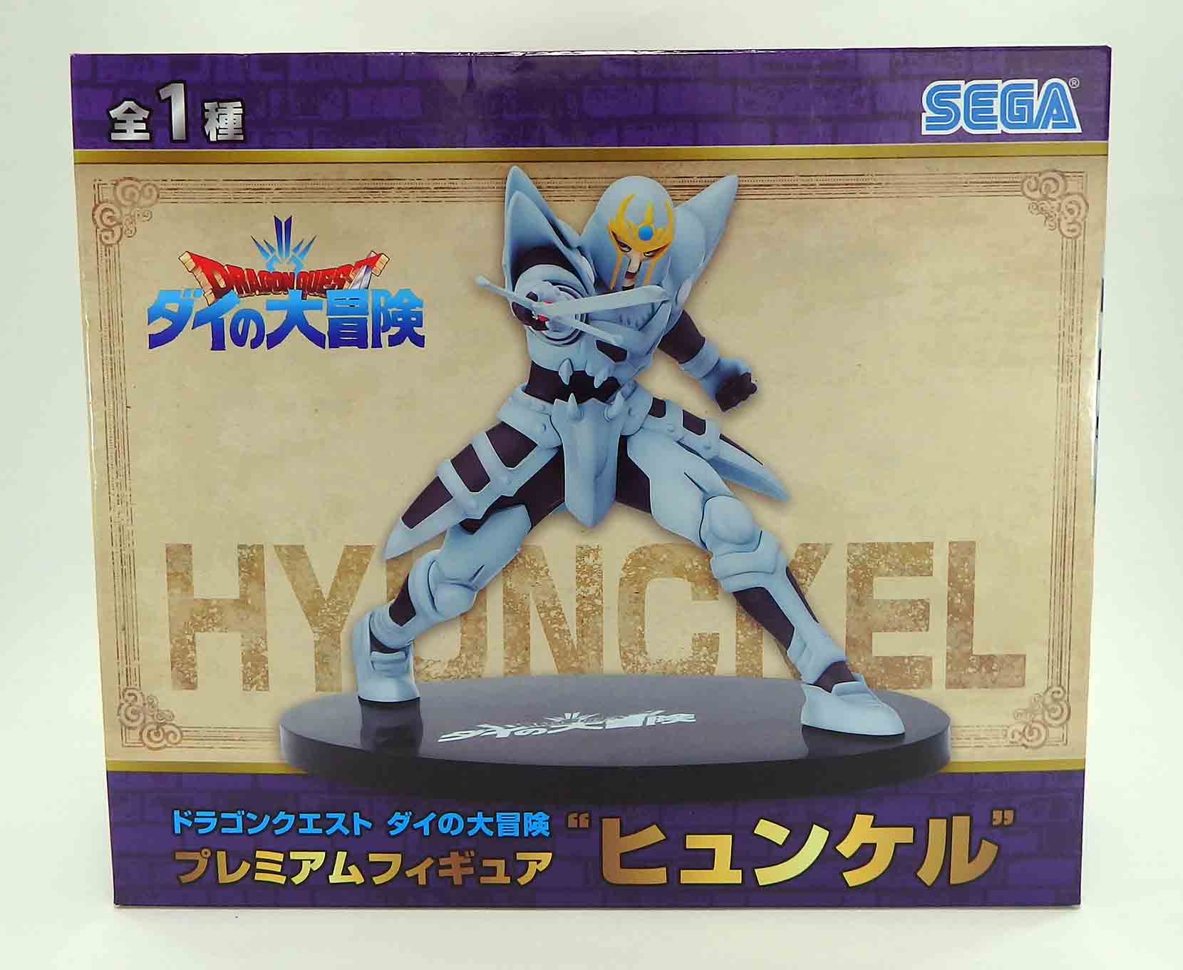 Figurine Dragon Quest Dai no Daibôken - Hyunkel