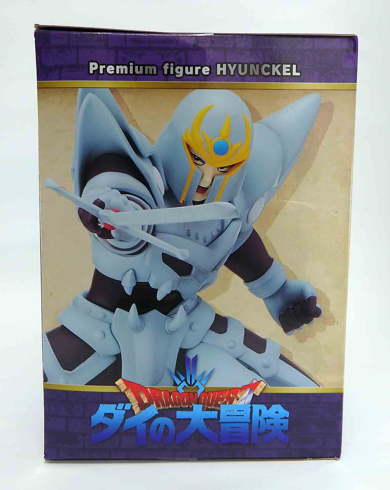 Figurine Dragon Quest Dai no Daibôken - Hyunkel – Image 5