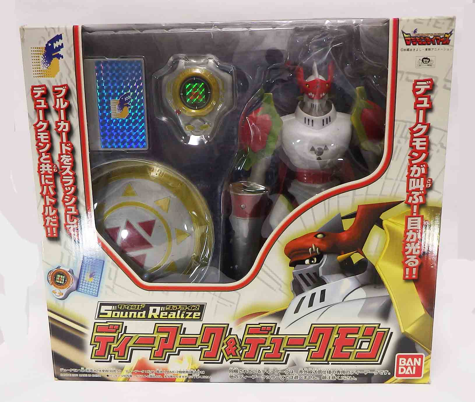 Figurine Vintage Digimon - Dukemon
