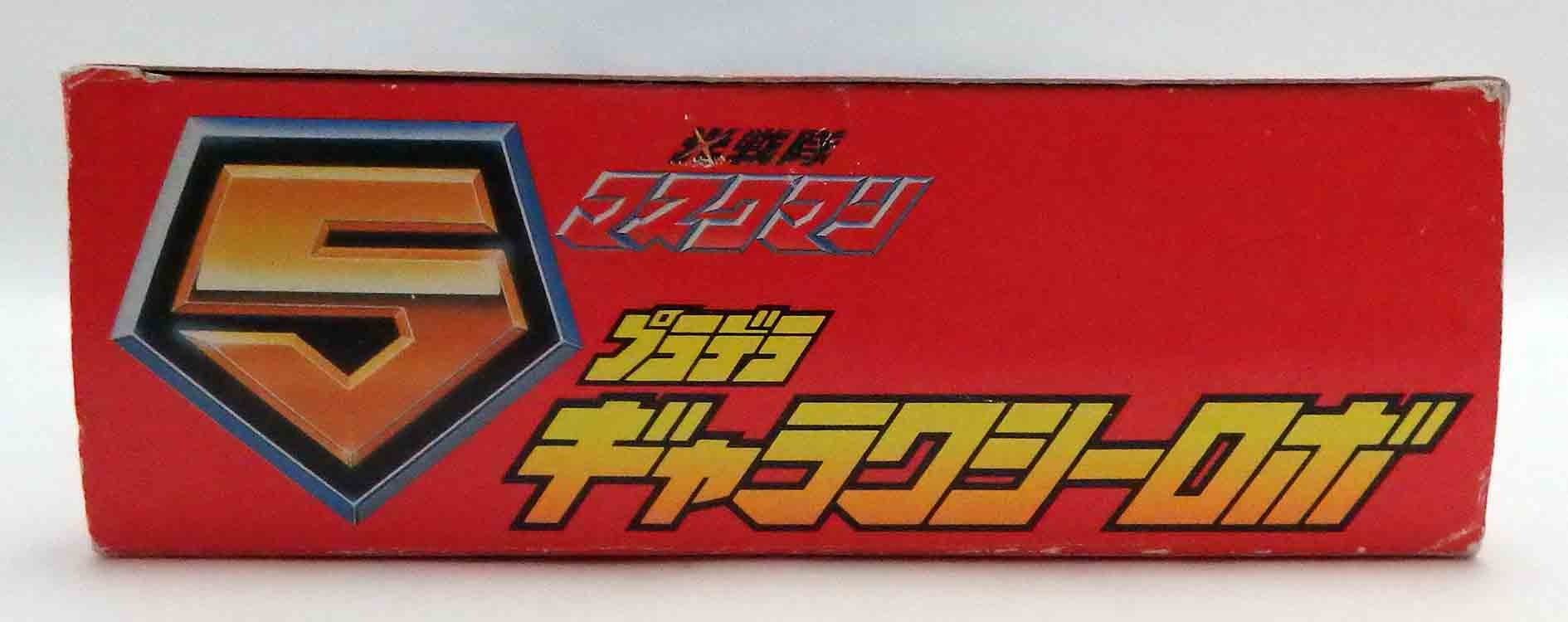 BIOMAN 2 MASKMAN Robot Bio Great V St Complet En Boite Bandai France 87 Bel État EUR 139,00 - ES