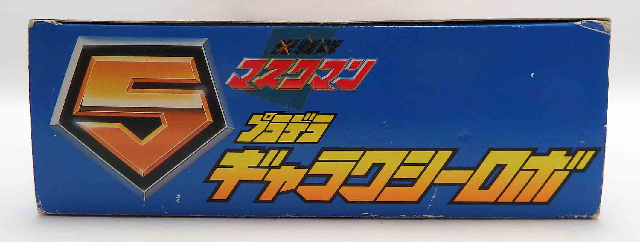 Lot Bioman 2 (Maskman) – Robot, Accessoires – Bandai 1987 – Bon État – France