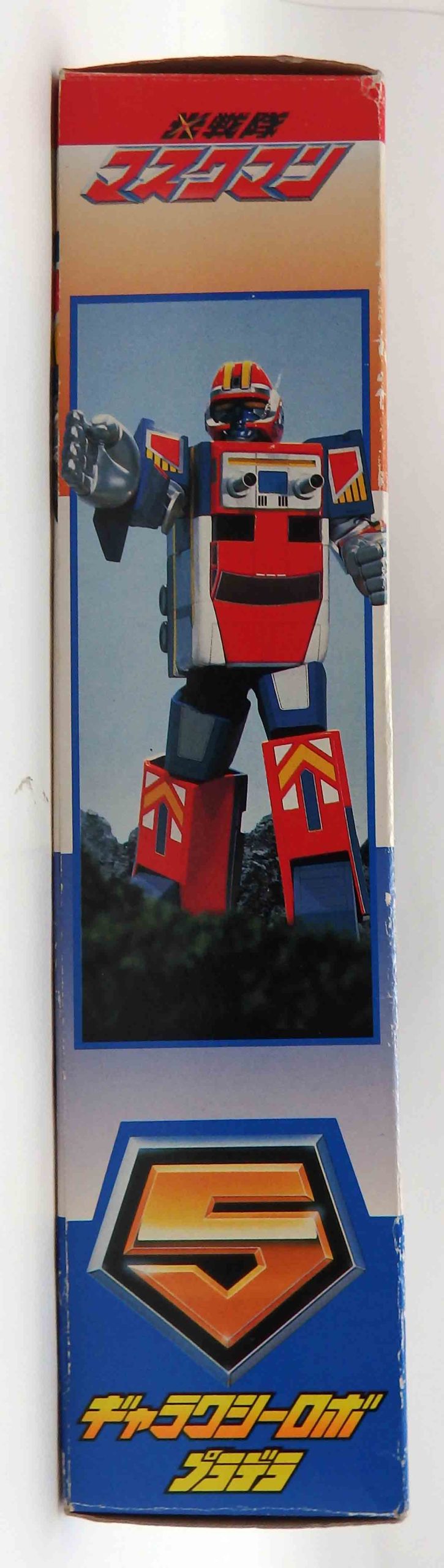 Figurine Vintage Bioman 2 (Maskman) - Robot galactique (Bio galaxy robot) incomplet – Image 7