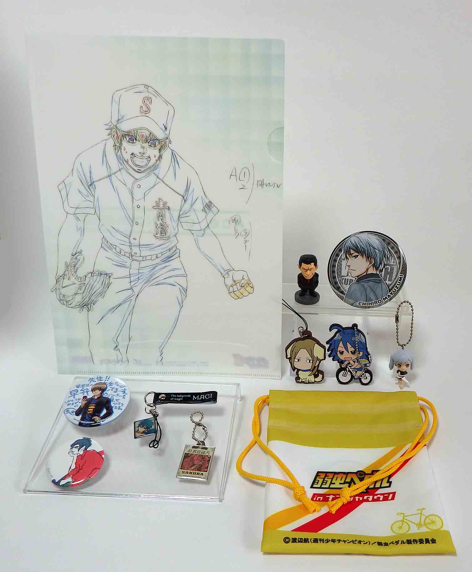 Lot Goodies varier N°001