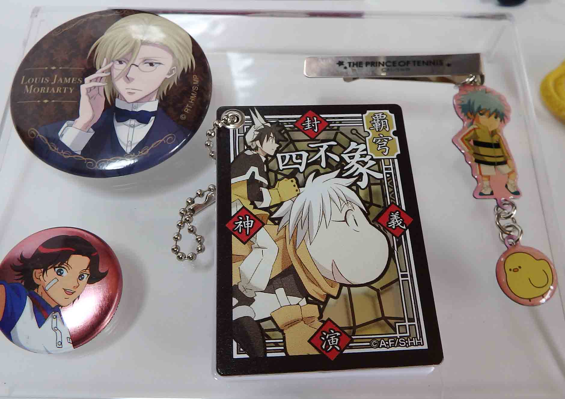 Lot Goodies varier N°002 – Image 2