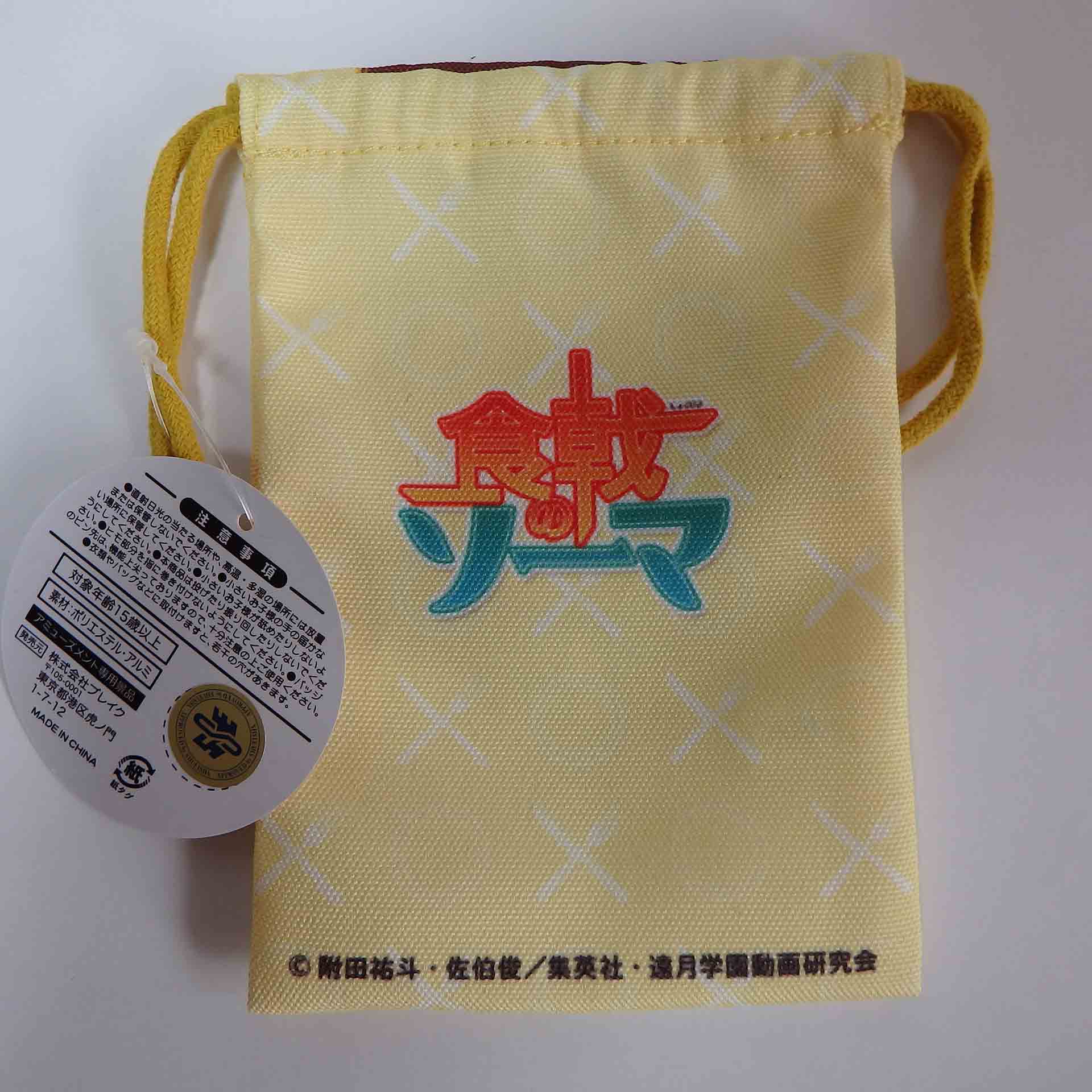 Lot Goodies varier N°002 – Image 11