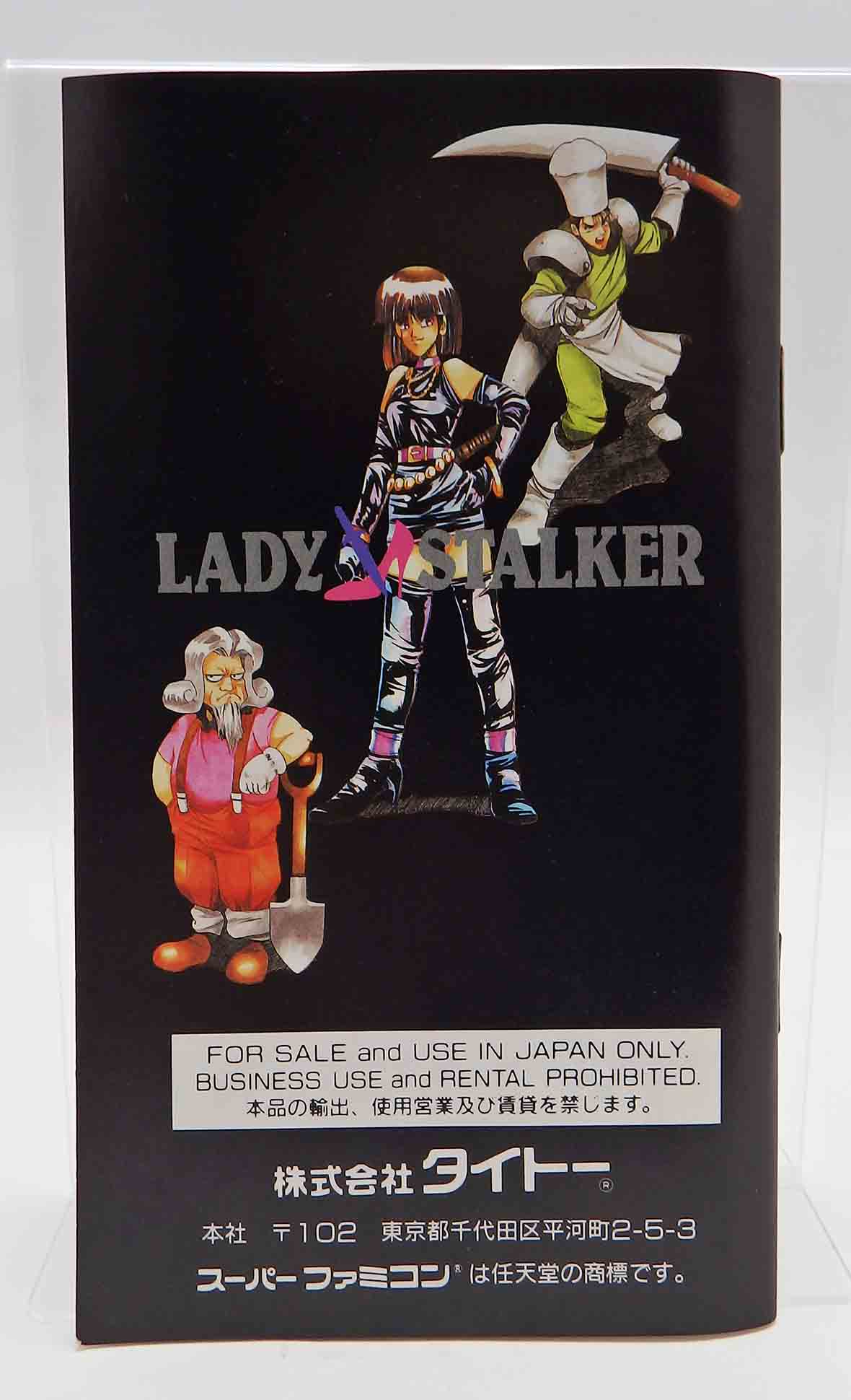Jeux Super famicom - Lady stalcker ~kakô kara no chôsen~ SVHVC-P-ALSJ JPN – Image 6