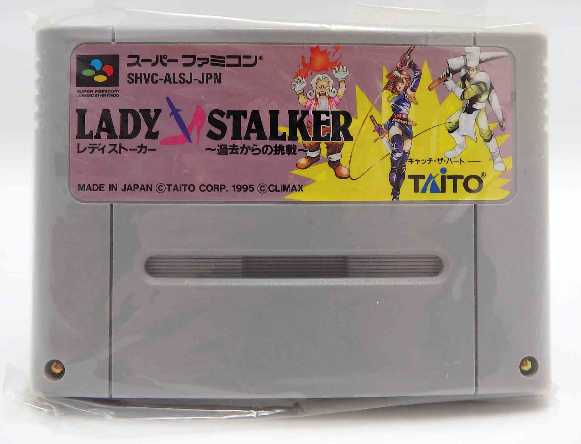 Jeux Super famicom - Lady stalcker ~kakô kara no chôsen~ SVHVC-P-ALSJ JPN – Image 3